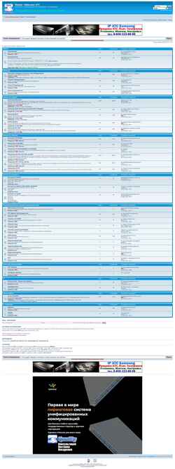 Skærmbillede forum.officeats.ru