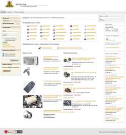 Captura de pantalla hv-service.ru