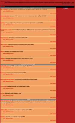 Schermafbeelding kachsoft.narod.ru