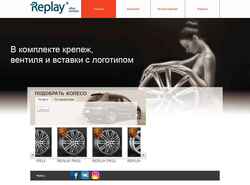 Screenshot kolesoffnet.ru
