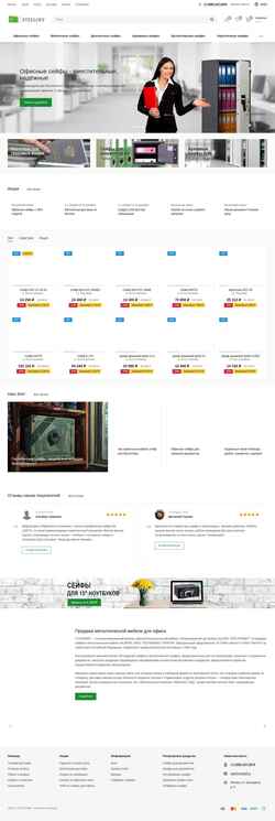 Snímek obrazovky steeloff.ru