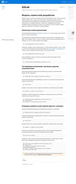 Captura de pantalla docs.drupal.ru