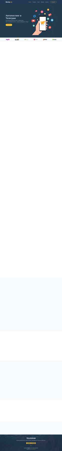 截屏 bevip.ru