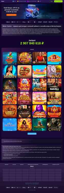 Screenshot promotorik.ru