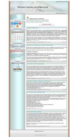 Posnetek zaslona strix.ucoz.ru