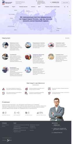 Screenshot express-broker.com