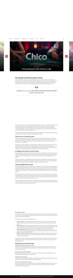Снимак екрана pokerstrategy.com.ua