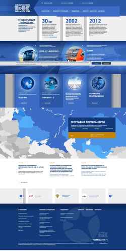 Screenshot neurocom.ru