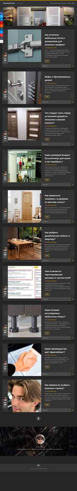 Screenshot keramogronit.ru