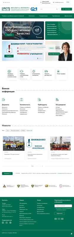 Snímka obrazovky rustest.spb.ru