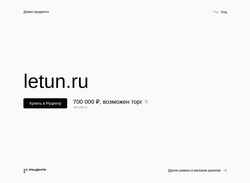 Captura de pantalla letun.ru