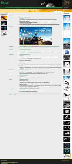 Screenshot lans.tv