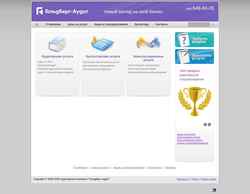 Снимак екрана goldberg-audit.ru
