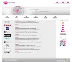 Screenshot s-pro.tv