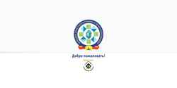 截屏 cryst.geol.msu.ru