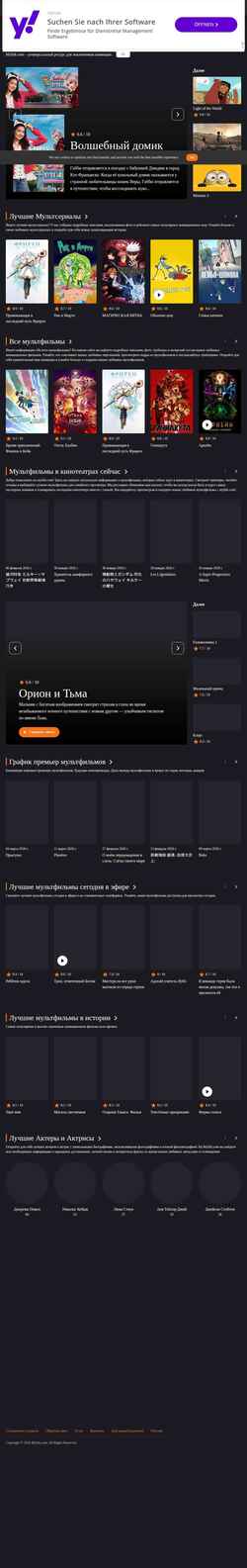 Snímek obrazovky myltik.com