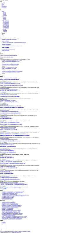 Screenshot news.valuedshow.com