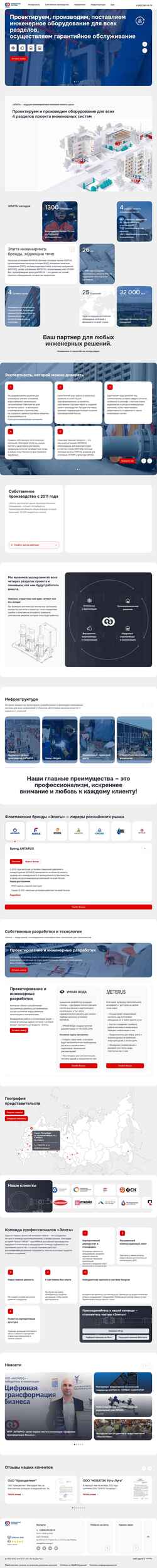 Скриншот elitacompany.ru