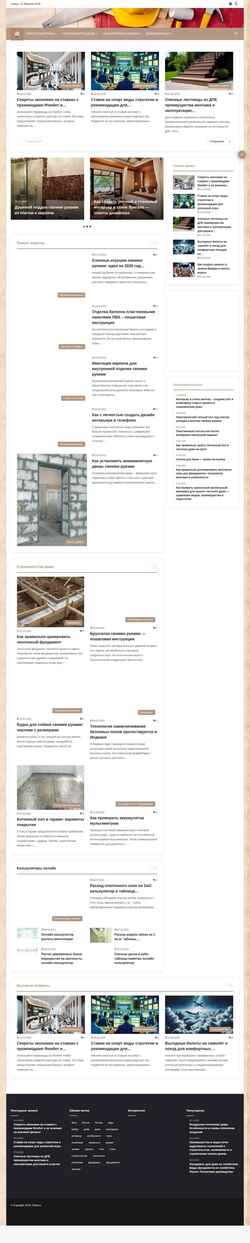 Screenshot folka.ru