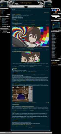Captura de pantalla bedlam.ucoz.ru