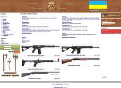 Snímek obrazovky vustrel.com.ua