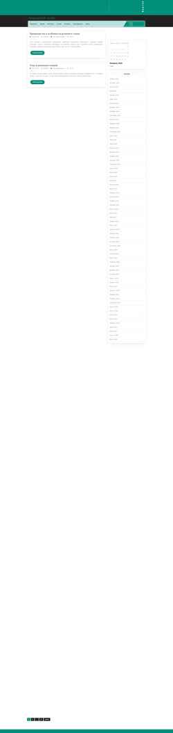 Screenshot goldprotect.ru