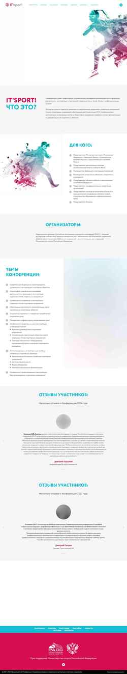 Captura de pantalla sport-it.ru