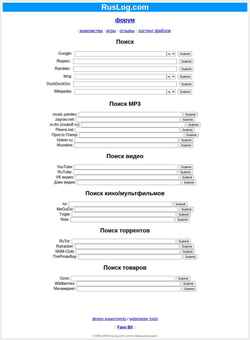 Снимак екрана ruslog.com
