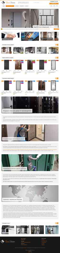 Skjermdump first-doors.ru