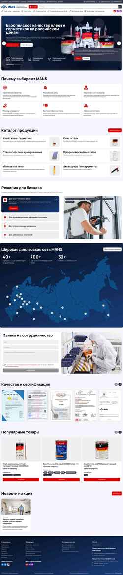 Captura de pantalla mansnn.ru