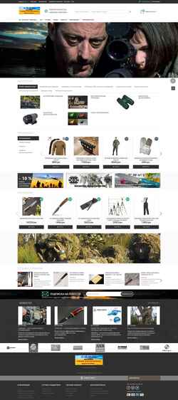 Screenshot izzabugra.com.ua