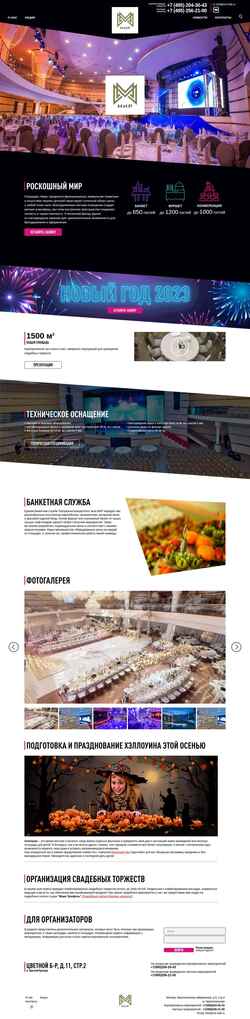Snimka zaslona mir-hall.ru