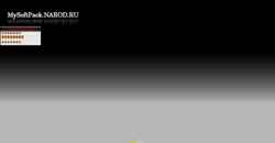 Captura de tela mysoftpack.narod.ru