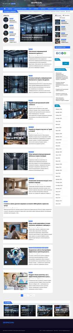 Screenshot seopics.ru