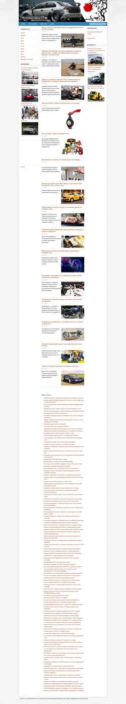 Captura de tela auto-kar.net