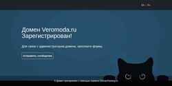 Schermata veromoda.ru