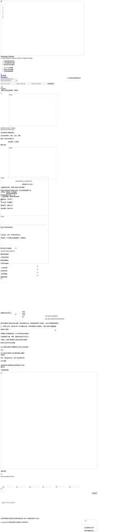 Screenshot global.umfintech.com