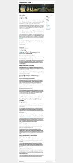 Screenshot azdepaus.com