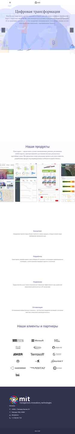 Screenshot mit.kz