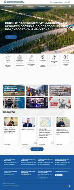 Snímek obrazovky rw-y.ru