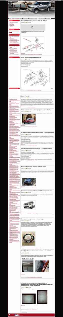 Screenshot kplus.nn.ru