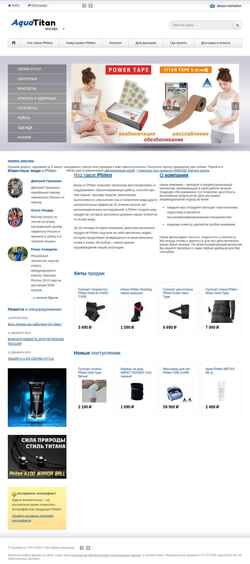 Captura de pantalla butik-karnaval.ru
