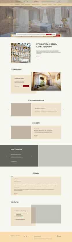 Screenshot rossihotels.com