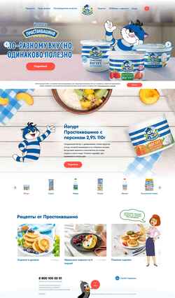 Снимак екрана prostokvashino.ru