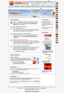 Screenshot shareaza.sourceforge.net