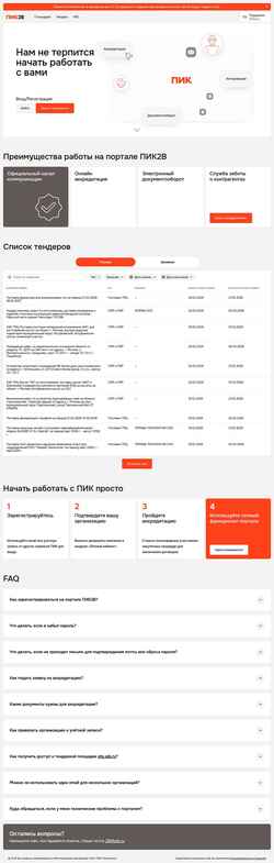 Snímka obrazovky 2b.pik.ru