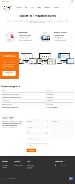 Screenshot konyweb.ru