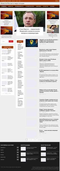 Schermata rusreview.ru