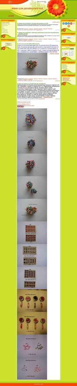 Captură de ecran fimo-nails.ucoz.ru
