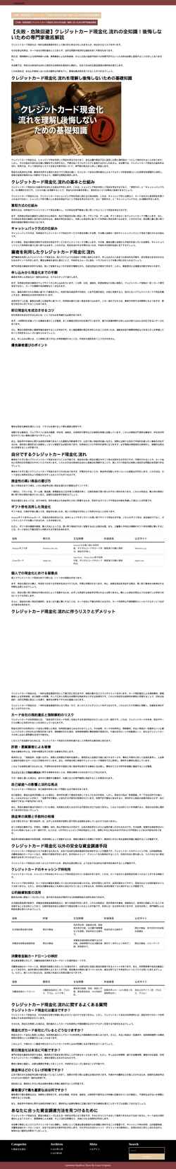 Screenshot casakalaw.com